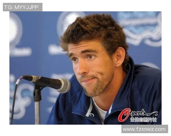 迈克尔·菲尔普斯：从泳池传奇到激励世界的体育偶像之路